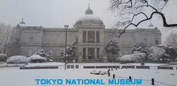 東京国立博物館 表慶館